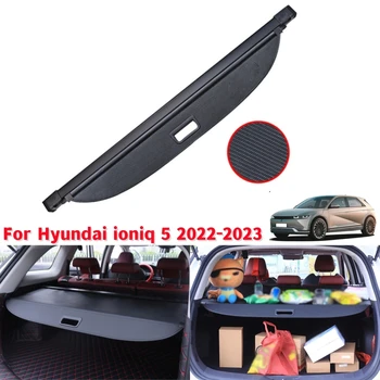 Выдвижная крышка багажника автомобиля, Шумоподавление, Водонепроницаемая защита заднего багажника для Hyundai ioniq 5 2022-2023