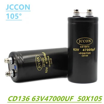 JCCON 63V47000UF MFD Алюминиевый Болт-винт Электролитический Конденсатор для фильтрации звука 105 ℃ 50x105 мм CD136 Инверторный Лифтовой Конденсатор