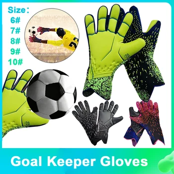 Перчатки вратаря Футбольные Защитные перчатки для вратаря из утолщенного латекса с сильным захватом, профессиональный протектор для детей и взрослых