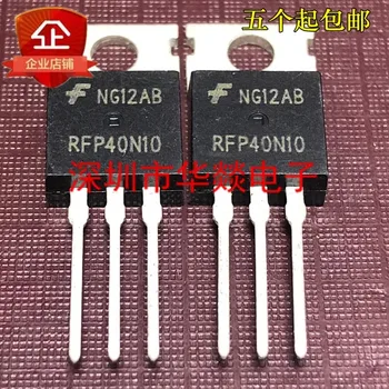 5PCS /RFP40N10 TO-220 100V 40A / Абсолютно новый В наличии, можно приобрести непосредственно в Shenzhen Huayi Electronics