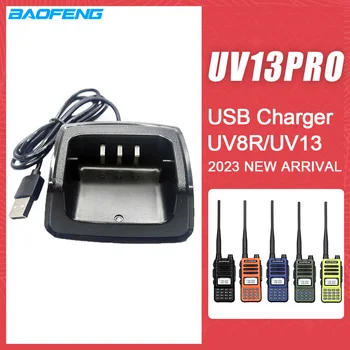 Портативная Рация BAOFENG BF-UV13 Pro/UV-8R Зарядные устройства USB-Штекер Дополнительное Зарядное Устройство UV-13PRO UV8R Двухстороннее Радио CB Аксессуар