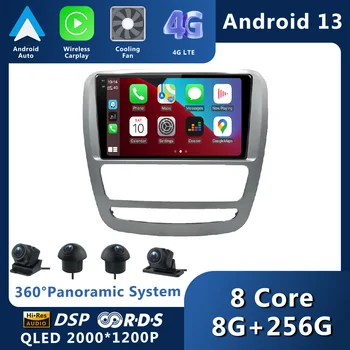 Android 13 Для JAC T6 T8 2015-2018 Автомобильный радиоприемник Стерео Мультимедийная навигация GPS Беспроводной Carplay Android Автоматический видеоплеер 4G DSP