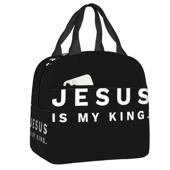 Иисус-мой Король, изолированные пакеты для ланча для пикника, Мой король, Вера, христианский Бог, Герметичный кулер, термобокс для Бенто, женщины, дети