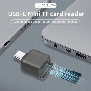 Устройство чтения карт памяти Type C Micro SD / TF, адаптер для чтения карт памяти Type C с ремешком, адаптер для чтения карт памяти USB C для ноутбука, планшета, телефона