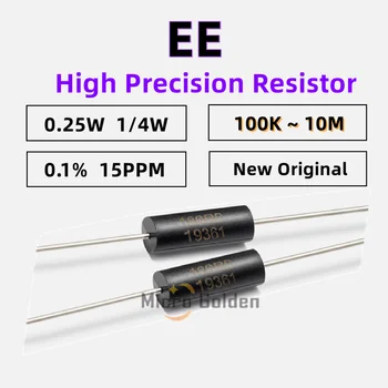 (2шт) 0,25 Вт Высокоточный резистор EE 0,1% Неиндуктивное сопротивление выборки 1/4 Вт 100K 200K 250K 300K 330K 500K 1М 2М 3М 5М10М
