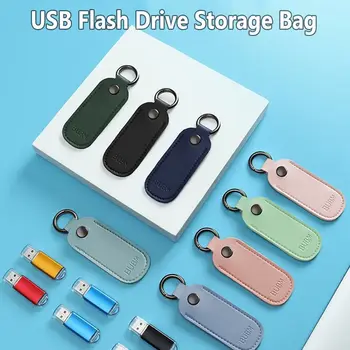 Кожаный чехол для U-диска, кольцо для ключей, USB-накопитель, сумка для хранения, Флешка, защитный чехол, чехол для карты памяти, цифровые аксессуары