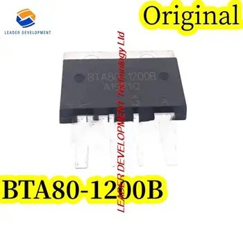 1 шт./ЛОТ Оригинальный Высокомощный тиристор BTA80-800B BTA80-1200B BTA80-1600B BTA100-800B BTA100-1200B BTA100-1600B TO-4P