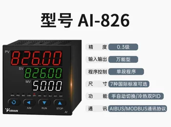 Yudian Ai-826 828 838 858 868 Термостат с цифровым дисплеем, интеллектуальный полностью автоматический Pid-регулятор температуры
