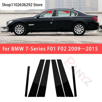 для BMW 7-Series F01 F02 2009 2010-2015 Стойки окон автомобиля, дверные накладки, наклейки, аксессуары для чехлов bmw 740li f02
