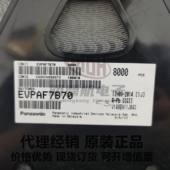 EVPAF7B70 сенсорный выключатель Panasonic SMD с 4 контактами 3*2.6*0.7 наушники и кнопки мобильного телефона импортированы из Японии