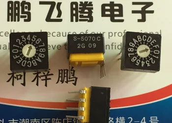 1ШТ Оригинальный японский S-5070C 0-F/16-битный поворотный цифровой переключатель кодирования набора вертикальный положительный код 4:2