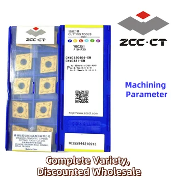 ZCC.CT CNMG120404-DM YBC251 Твердосплавные режущие инструменты 10ШТ (1 коробка)