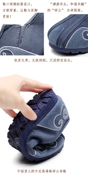 Унисекс вышивка шаолиньский монах кунг-фу обувь боевые искусства ушу кроссовки дзен даосская обувь серый / синий /черный
