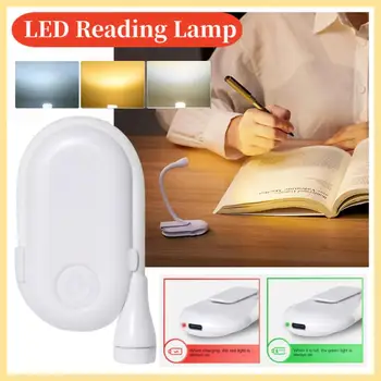 Перезаряжаемый светильник для чтения книг, Мини-светодиодная лампа для чтения, 3-уровневая Теплая, холодная, белая Гибкая лампа с легким зажимом для ночного чтения