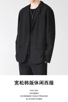 V1114-мужской деловой приталенный костюм
