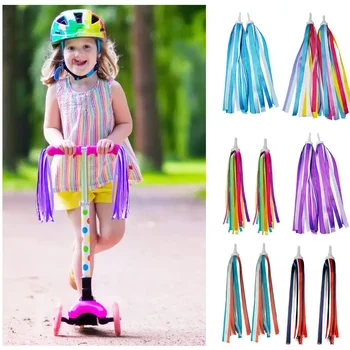 1 Пара 30 см разноцветных рулей с кисточками для девочек и мальчиков, украшение для велосипеда, Запчасти для скутера, аксессуары для велоспорта