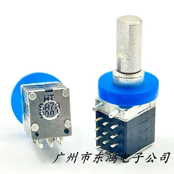 2 шт специального тайваньского поворотного потенциометра для портативных раций с четырьмя соединениями и водонепроницаемым кольцом, вращающимся на 15 оборотов.