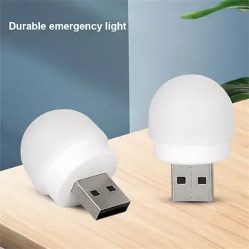 Светодиодный ночник, мини-USB-штекер, перезаряжаемая лампа, защита глаз, книжный светильник, USB-лампа для зарядки мобильных устройств, компьютера,