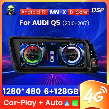 Android 13 Для Audi Q5 2010-2017 Беспроводной Carplay 8-Ядерный 4G Wifi Автомобильный Авторадио Мультимедийный плеер GPS Навигация Сенсорный Экран BT