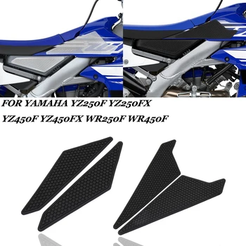 Для Yamaha YZ250F YZ250FX YZ450F YZ450FX WR250F WR450F Боковой Топливный Бак Мотоцикла Нескользящие Наклейки Водонепроницаемая Накладка 2014-2019 2018