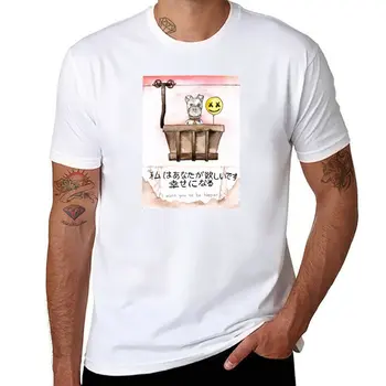 Новая футболка Happier - Isle of Dogs, летние топы, милая одежда, футболка с аниме, графические футболки, мужская одежда