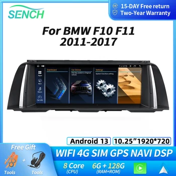 SENCH 10.25 Автомагнитола с сенсорным экраном для BMW F10 F11 2011-2016 BT DSP MTK GPS Navi Стерео