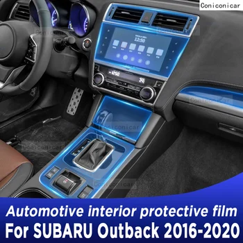 Для Subaru Outback 2016-2020 Панель Коробки Передач, Навигационный Экран, Автомобильный Интерьер, Защитная Пленка Из ТПУ, Наклейка Против Царапин